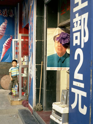 china
